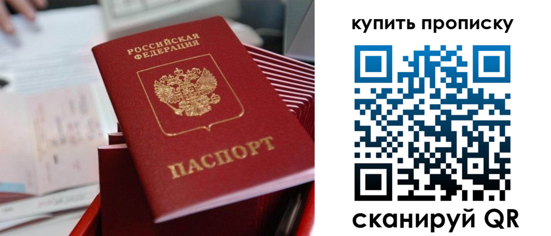 временная регистрация законно в Ардоне