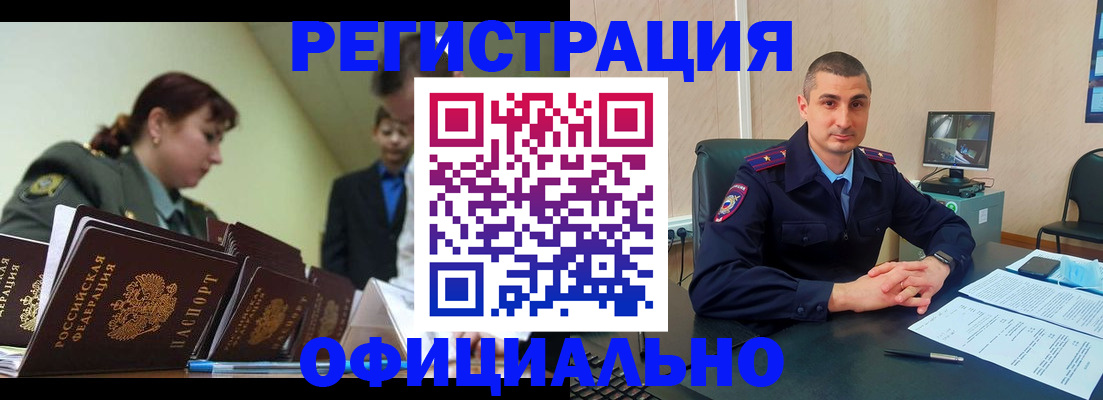 найти адрес прописки в Ардоне