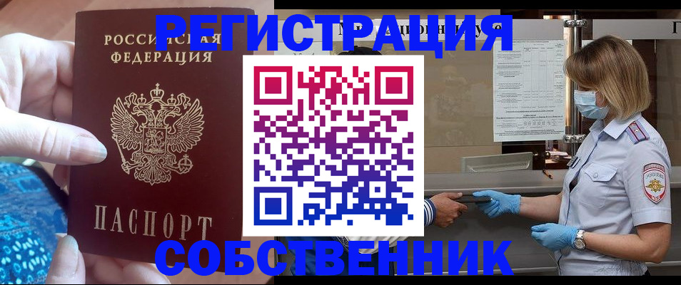 форма 3 в Ардоне