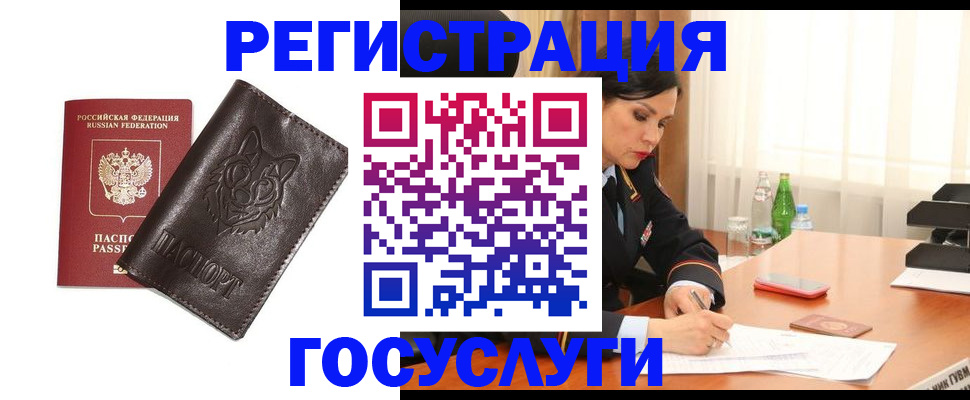 прописка гарантия в Ардоне