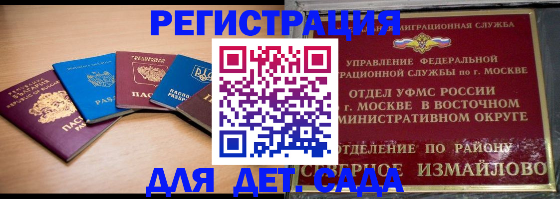 прописка гарантия в Ардоне